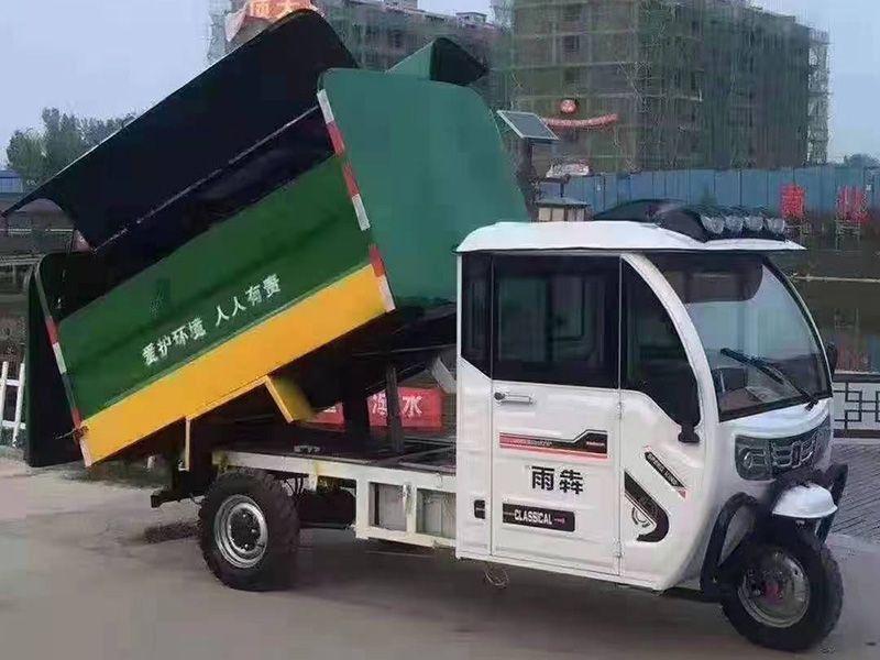 新能源三輪垃圾車