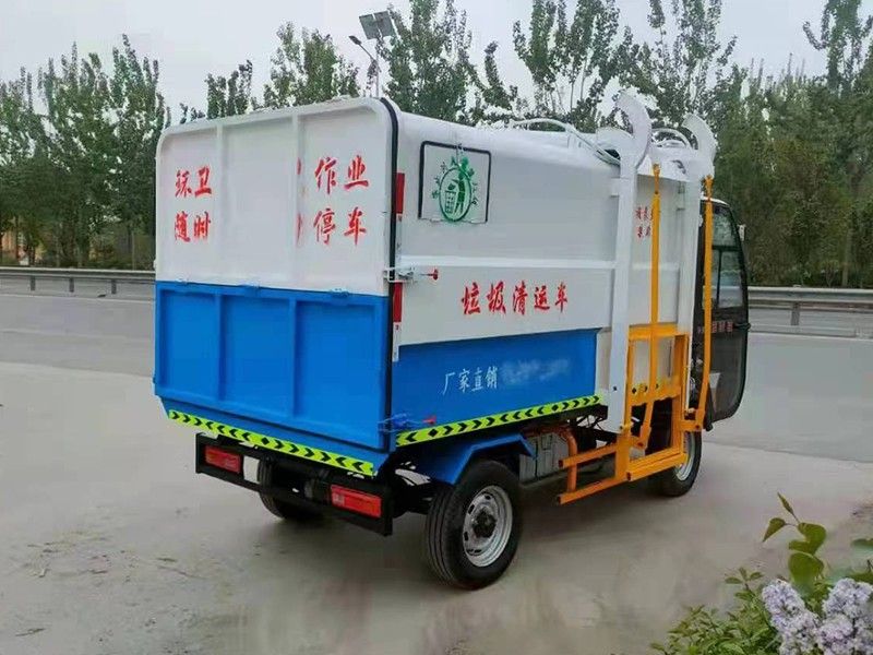 新能源三輪垃圾車